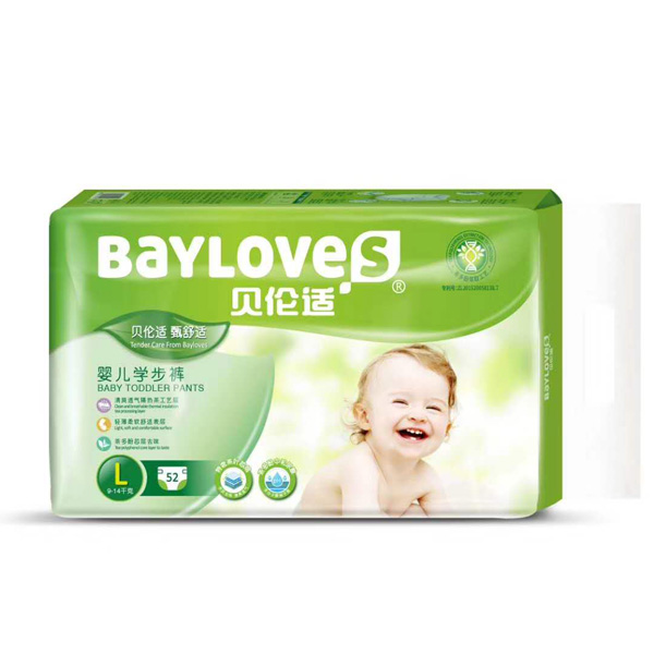 貝倫適學(xué)步褲橫版L52.jpg 貝倫適學(xué)步褲橫版L52.jpg