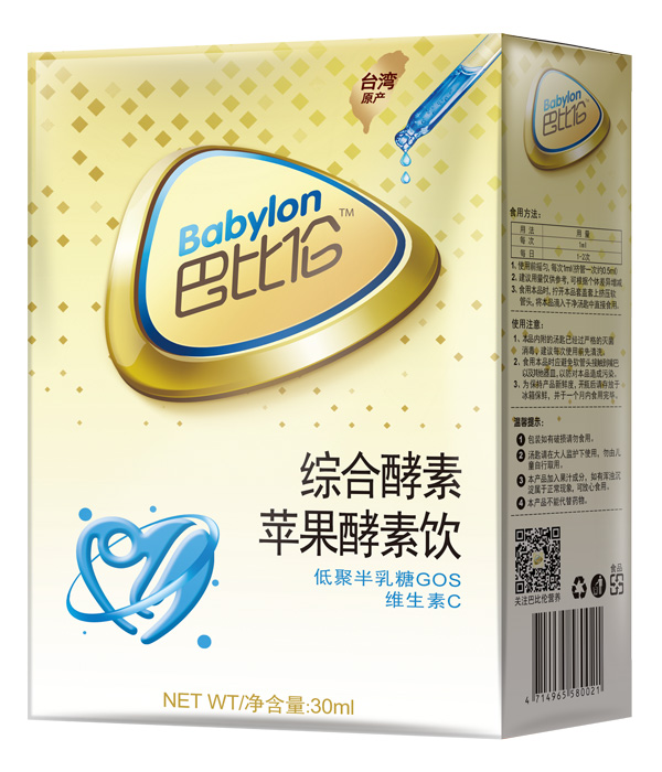 巴比倫綜合酵素蘋(píng)果果汁.jpg 巴比倫綜合酵素蘋(píng)果果汁.jpg