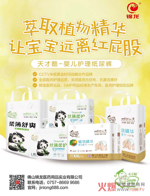 ��ſἈ��ѝ��CCTVƷ�|�J�C���t(y��)���o��ָ������ѝ��ĸ��ꯂ���������S�Ӱ����a��