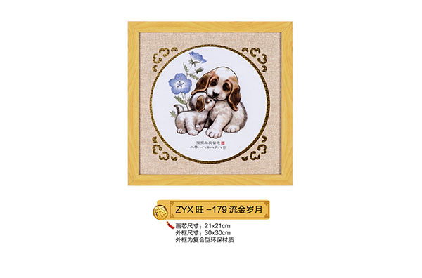 紫云軒流金歲月.jpg 紫云軒流金歲月.jpg