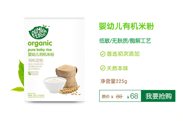 Pumpkin Tree�ϹϘ�(sh��)���׃��ЙC(j��)�׷�.jpg