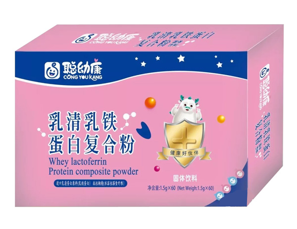 聰幼康乳清乳鐵蛋白復(fù)合粉.jpg 聰幼康乳清乳鐵蛋白復(fù)合粉.jpg