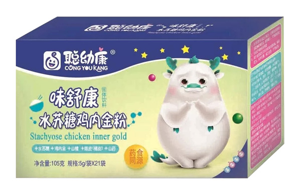 聰幼康味舒康水蘇糖雞內(nèi)金粉