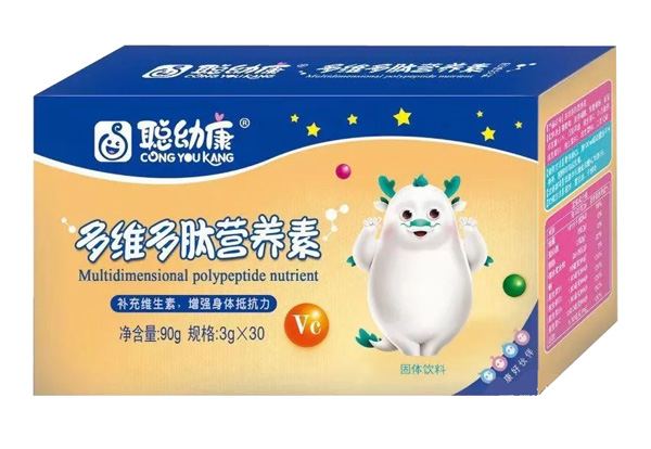 聰幼康多維多肽營養(yǎng)素
