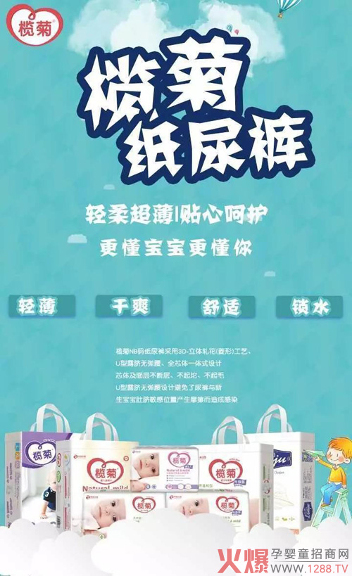 ��ռ���ѝ��܈����ˇо�w��������(y��u)�o�Ȍ��������L��