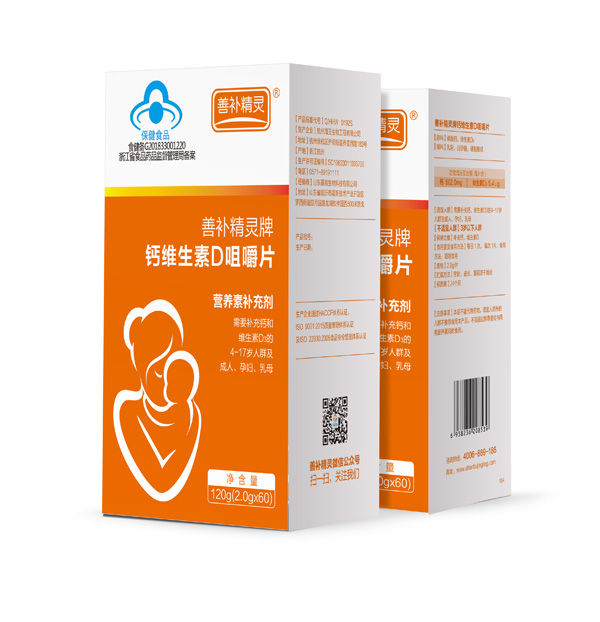 善補(bǔ)精靈牌鈣維生素D咀嚼片