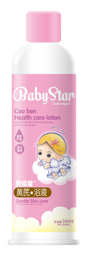 貝福星黃芪浴液