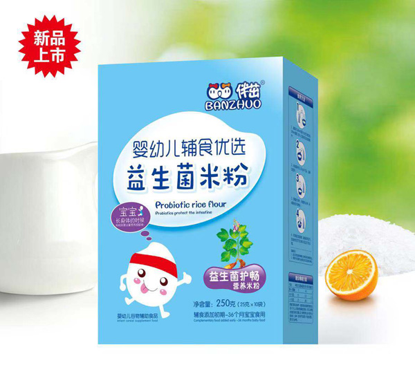 伴茁益生菌米粉-益生菌護(hù)暢營(yíng)養(yǎng)米粉盒裝.jpg 伴茁益生菌米粉-益生菌護(hù)暢營(yíng)養(yǎng)米粉盒裝.jpg