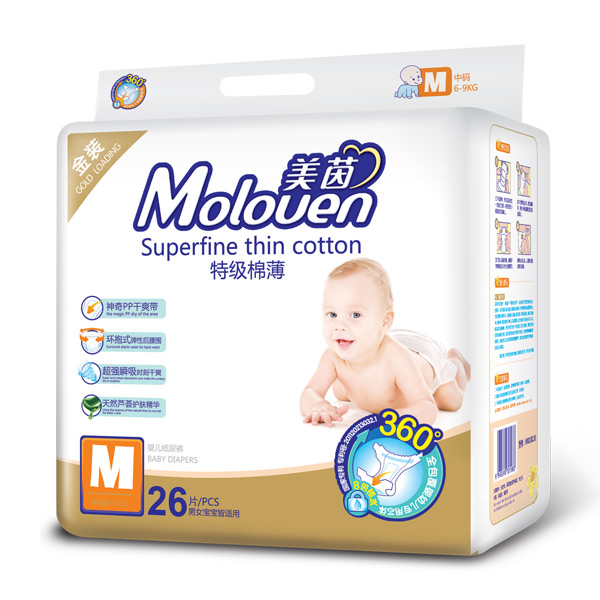 美茵金裝特級(jí)棉薄嬰兒紙尿褲M26.jpg 美茵金裝特級(jí)棉薄嬰兒紙尿褲M26.jpg
