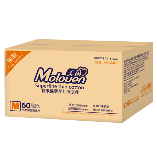 美茵金裝特級(jí)棉薄嬰兒紙尿褲箱裝M60.jpg 美茵金裝特級(jí)棉薄嬰兒紙尿褲箱裝M60.jpg