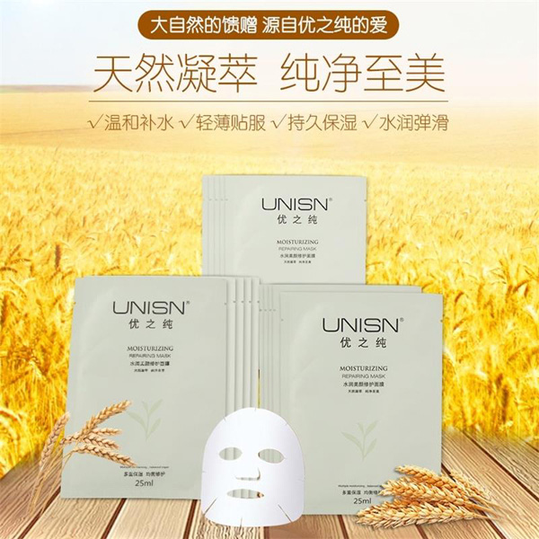 ��(y��u)֮��ˮ��(r��n)������o(h��)��Ĥ1