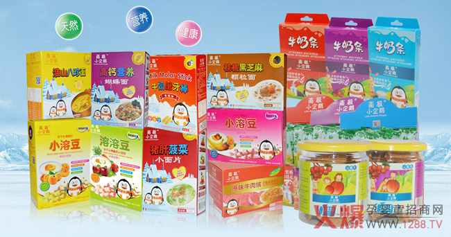 ��(sh��)����(qi��ng)��Ʒ���u������ʰ����С�������ϘOС���ZƷ��(li��n)������ָ�ك|���oʳ�Ј�(ch��ng)