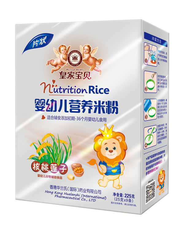 皇家寶貝核桃蓮子?jì)胗變籂I(yíng)養(yǎng)米粉盒裝.jpg 皇家寶貝核桃蓮子?jì)胗變籂I(yíng)養(yǎng)米粉盒裝.jpg