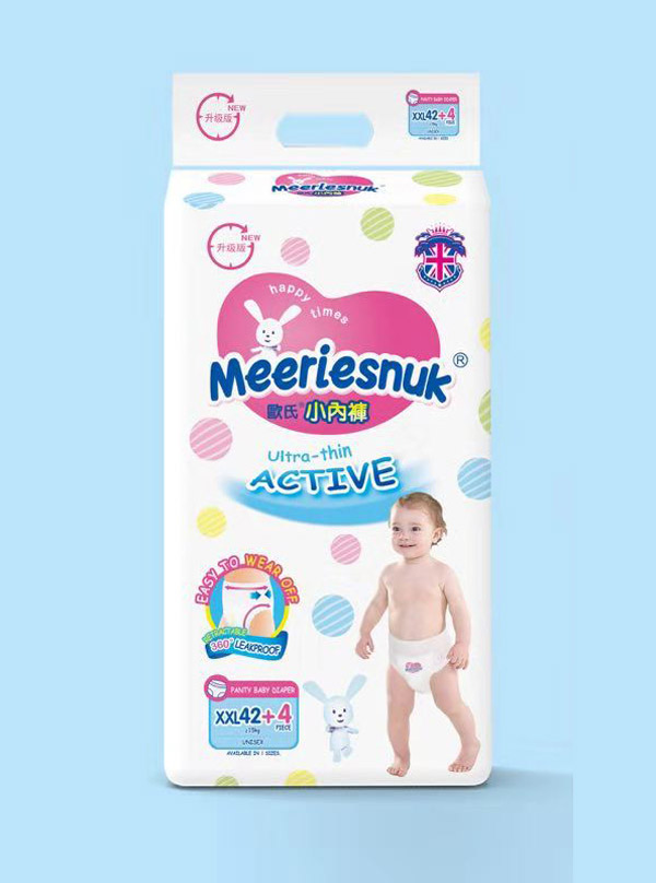 Merriesnuk������WʽС��(n��i)ѝXXL46.jpg