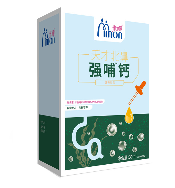 米檬天才北鼻強(qiáng)哺鈣滴劑飲品.jpg 米檬天才北鼻強(qiáng)哺鈣滴劑飲品.jpg