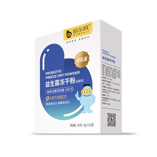 倍爾欣益生菌凍干粉(活菌型)40g.jpg 倍爾欣益生菌凍干粉(活菌型)40g.jpg