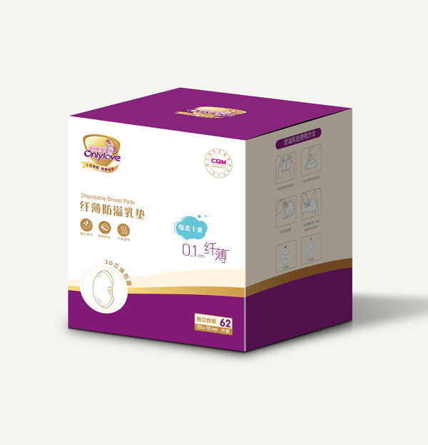 韻唯愛纖薄防溢乳墊.jpg 韻唯愛纖薄防溢乳墊.jpg