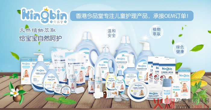 ��Ʒ�Ë�ͯϴ�o(h��)��2019������������Ȼֲ����ȡ���Gɫ��������ҽ�(j��ng)�N�̠�(zh��ng)����ӆ��