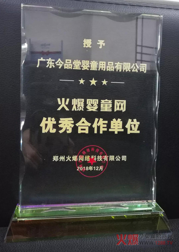 ϲӍ����۽�Ʒ��ϲ�@�𱬋�ͯ�W(w��ng)����(y��u)�������λ��