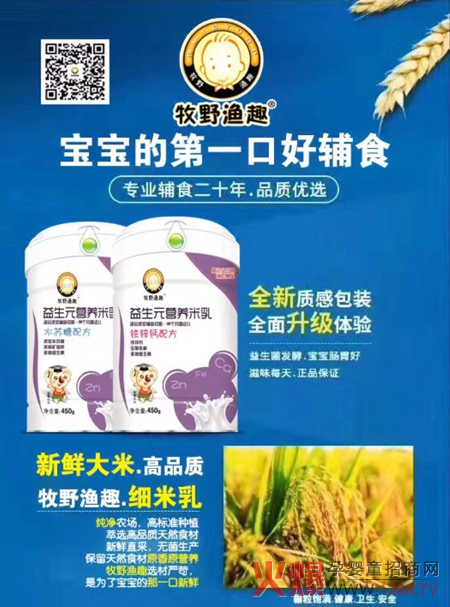 ��Ұ�OȤ20�ꌣ�I(y��)�oʳ�����Ґ��Ҽҡ��P(gu��n)����ԣ�����Ʒ�|(zh��)���ȃr���Ĵ�������׌����u��ٍ��