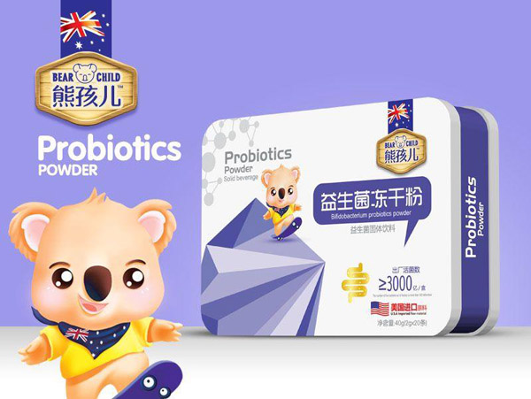 熊孩兒益生菌凍干粉.jpg 熊孩兒益生菌凍干粉.jpg