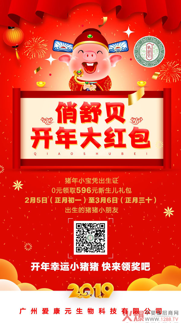 ����ؐ�_���t�����(d��ng)�ű����u�����غöY���ȵ��ȵã�����r(ji��)ֵ596Ԫ�YƷ��