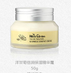 恩姆花園洋甘菊倍潤保濕精華露.jpg 恩姆花園洋甘菊倍潤保濕精華露.jpg