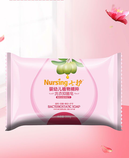 七護嬰兒洗衣抑菌皂.jpg 七護嬰兒洗衣抑菌皂.jpg