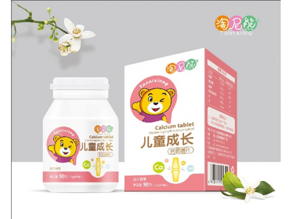 淘尼熊兒童成長(zhǎng)鈣咀嚼片.jpg 淘尼熊兒童成長(zhǎng)鈣咀嚼片.jpg