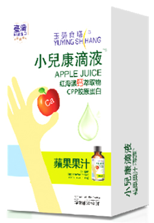 �_(t��i)�����ʳ��С������Һ �t�����} ���b.jpg