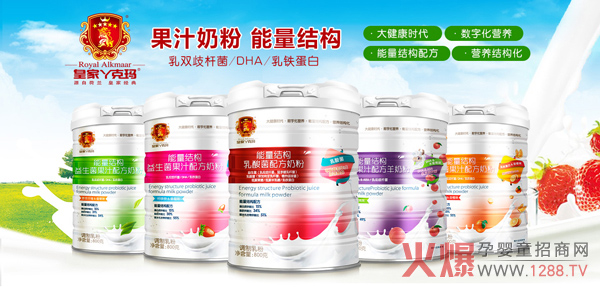 ��Ʒ����|�ʼ�Ѿ�ˬ�����I(y��ng)�B(y��ng)�ۏ�(qi��ng)��(sh��)��������ָ2019��ͯ�I(y��ng)�B(y��ng)Ʒ�Ј�(ch��ng)��׌���o(h��)���o����