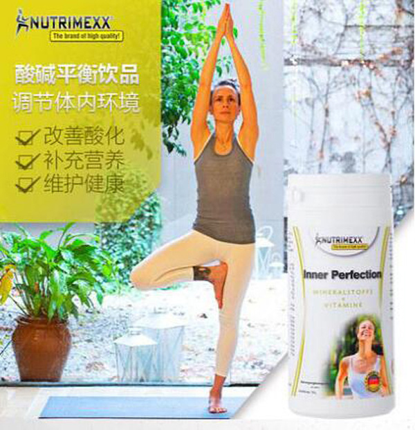  NUTRIMEXX��(n��i)����Aƽ����