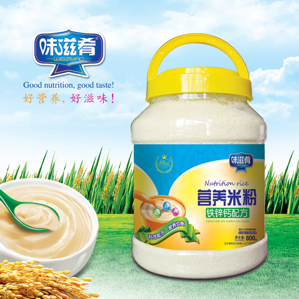 ζ���ȠI�B(y��ng)�׷�-�F�\�}�䷽ 800��͸��Ͱ�b.jpg