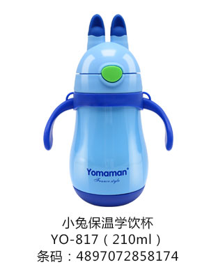 ��(y��u)�㋌��С�ñ��،W(xu��)�210ml.jpg