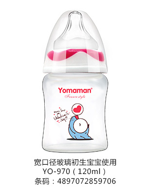 ��(y��u)�㋌�䌒�ڏ���������������ƿ120ml.jpg