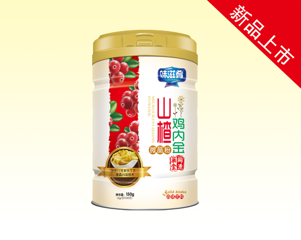 味滋肴山楂雞內金微晶粉