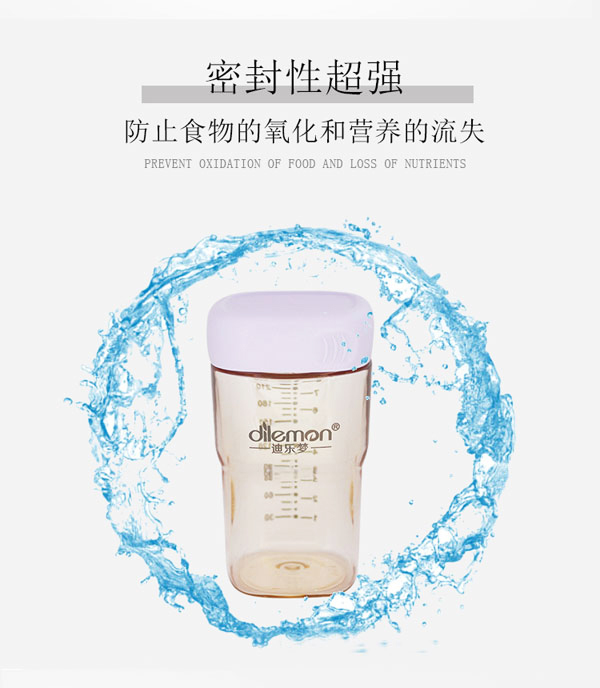 迪樂夢智能方形奶瓶詳情_08.jpg