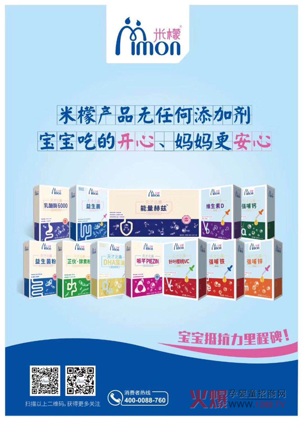 2019�����������Ћ�ͯչ��ݴ��l(f��)��������ű��ǠI�B(y��ng)Ʒ�c����s��E4B05-2��չλ����Ҋ��ɢ��