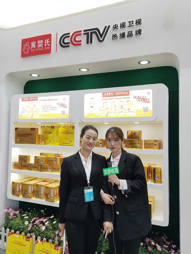 育嬰氏集團(tuán)在2019北京京正展會(huì)現(xiàn)場接受火爆嬰童網(wǎng)專訪.jpg 育嬰氏集團(tuán)在2019北京京正展會(huì)現(xiàn)場接受火爆嬰童網(wǎng)專訪.jpg