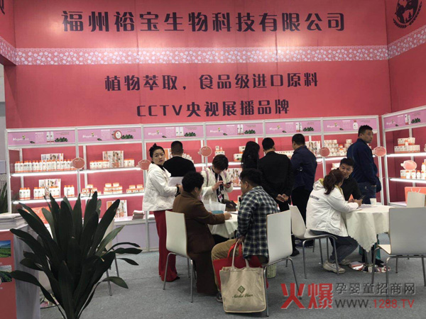 CCTV��ҕչ��Ʒ�����g��(l��)�������ĸ��ϴ�o(h��)��Ʒ�Wҫ2019��������չ