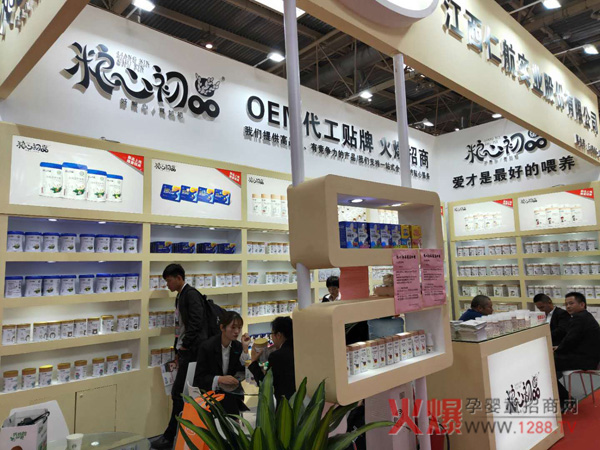 �Z�ĳ�Ʒ�oʳ�I�B(y��ng)Ʒ��������չλ