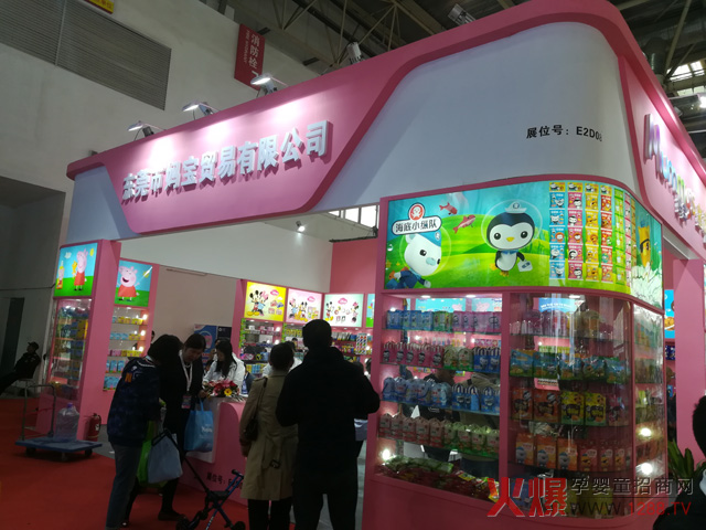 29�þ����������Ћ�ͯչ �����Q(m��o)����IP����ȱ���c(di��n)Ԓ�}��