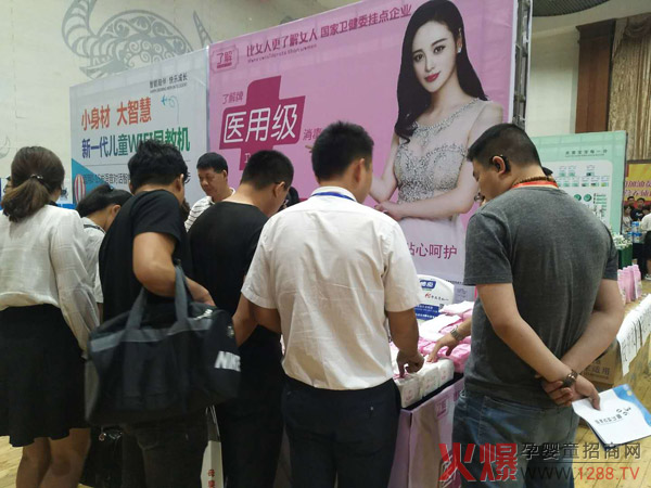 20�ꌣ�I(y��)Ʒ�|(zh��)���o���˽��t(y��)�ü��l(w��i)����ĸ�����۷��ɽ�|վ���ʾ`��