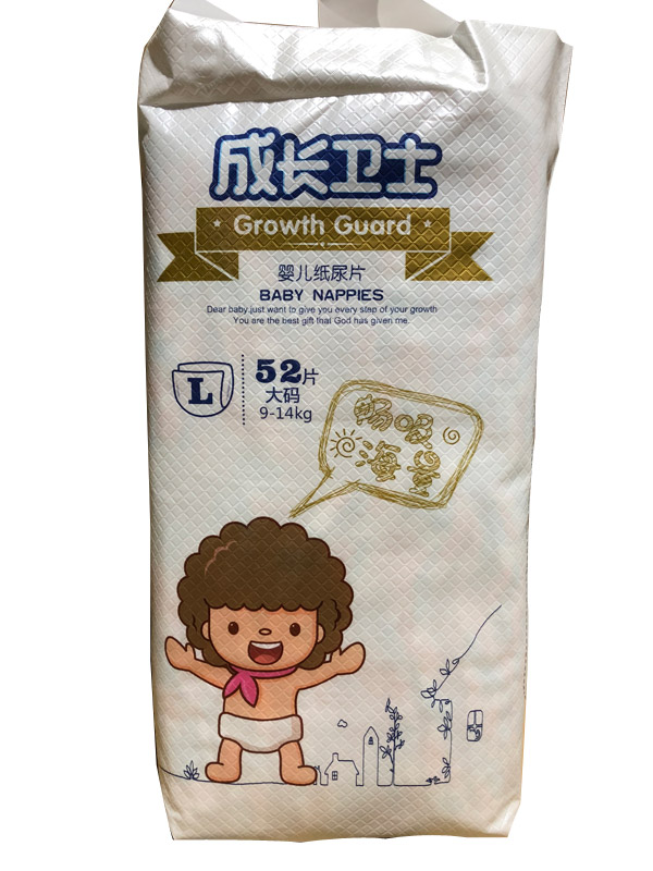 成長衛(wèi)士嬰兒紙尿片L52.jpg 成長衛(wèi)士嬰兒紙尿片L52.jpg