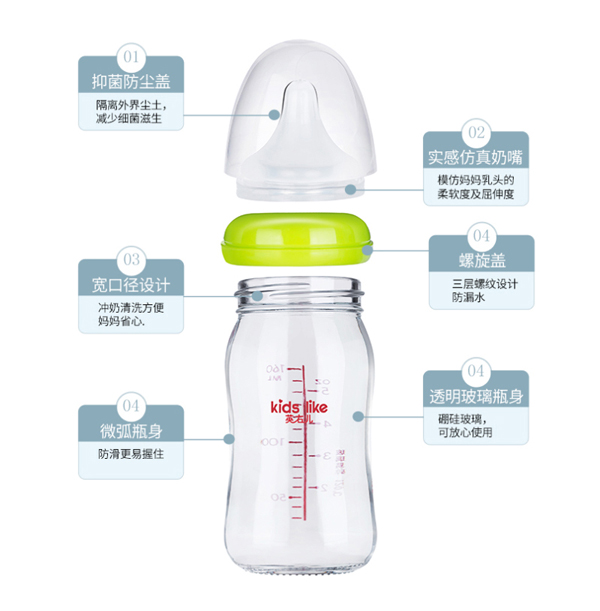 英右兒kidslike玻璃奶瓶特點(diǎn).jpg 英右兒kidslike玻璃奶瓶特點(diǎn).jpg