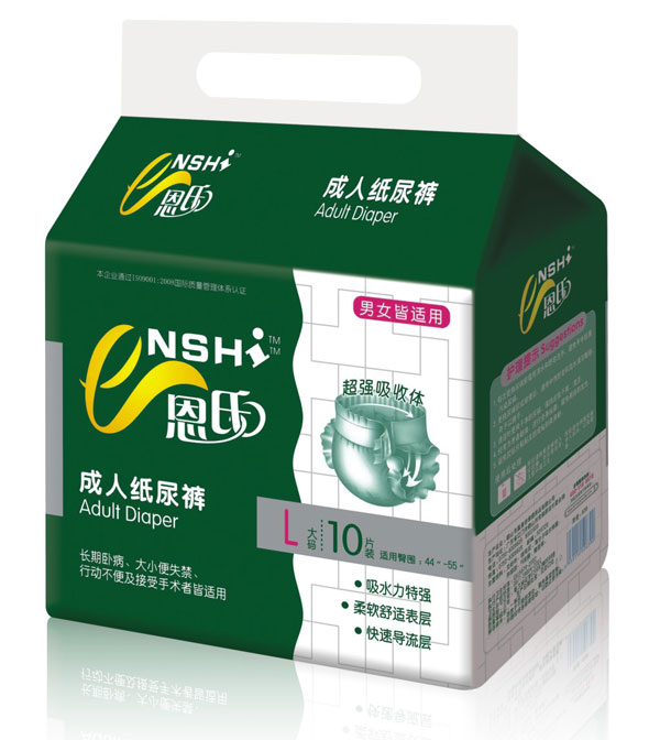 恩氏成人尿褲.jpg 恩氏成人尿褲.jpg