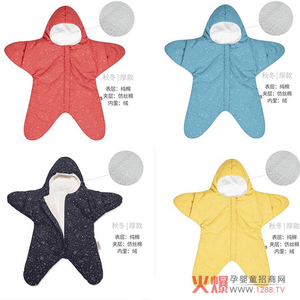 BABY BITESС����˯�� ��Ȥ�ɐ�(��i)Ʒ�|(zh��)׿Խ