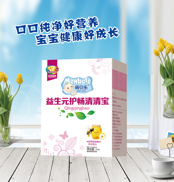 萌貝樂(lè)益生元護(hù)暢清清寶 盒裝.jpg 萌貝樂(lè)益生元護(hù)暢清清寶 盒裝.jpg