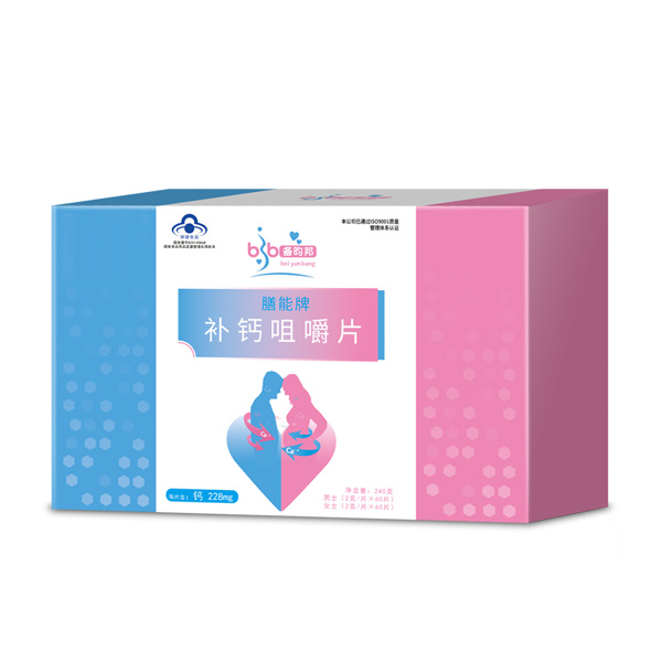 備昀邦膳能牌補鈣咀嚼片.jpg 備昀邦膳能牌補鈣咀嚼片.jpg