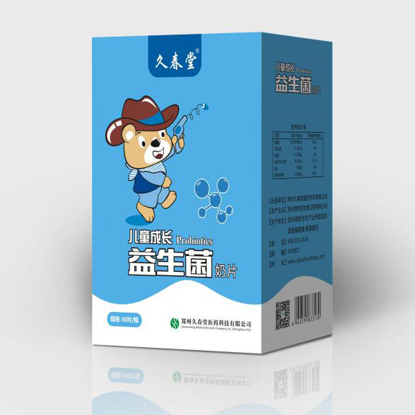 久春堂兒童成長(zhǎng)益生菌奶片.jpg 久春堂兒童成長(zhǎng)益生菌奶片.jpg